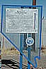 276. Last photo...Wonder, NV sign...What a great ride..jpg